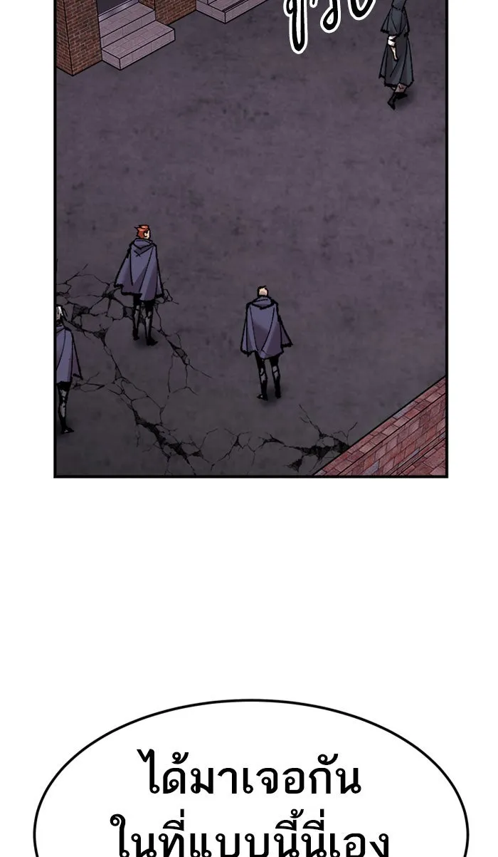 ยอดคนเลเวลทะลุ ตอนที่ 66 ศึกล้อมโซล (2) รูปที่ 17