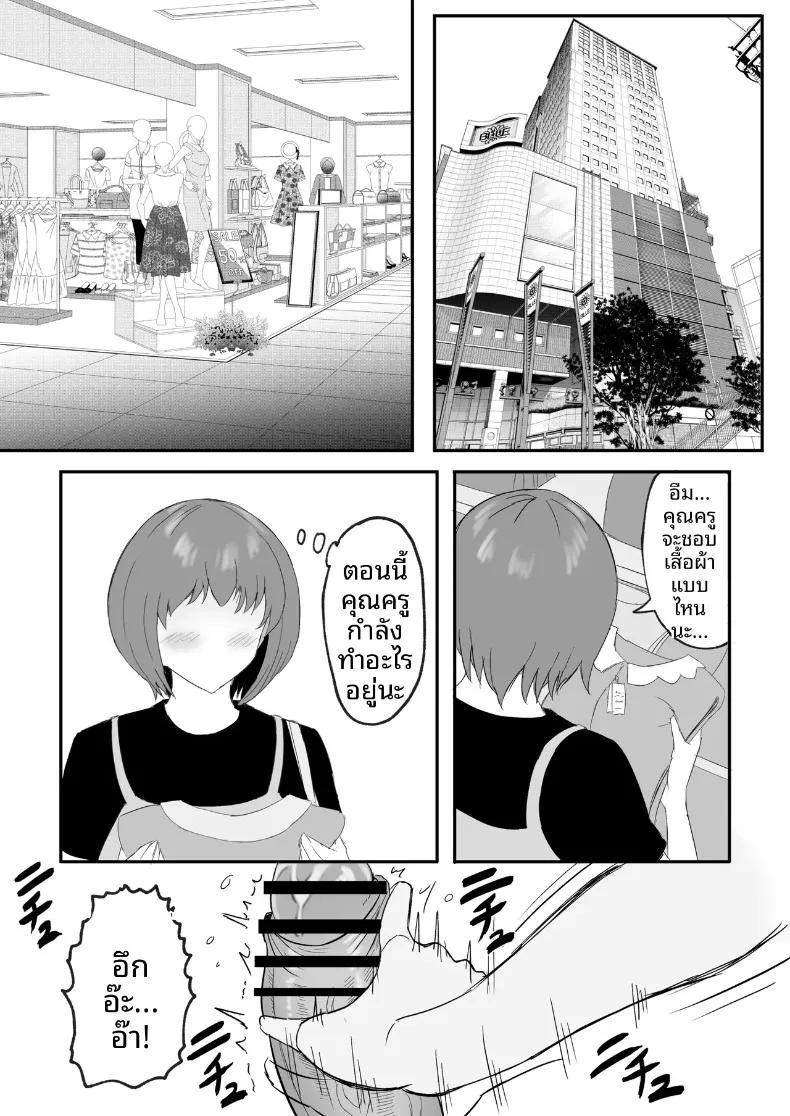 Doujin-Lc- อ่าน โดจิน มังฮวา เกาหลี ญี่ปุ่น จีน แปลไทย โปรดส่งลูกสาวและแม่ของมาที (Emaki) ตอนที่ 1 2 3 4 5 6 7 8 9 10 11 12 13 14 ฟรี ไม่มีโฆษณา อ่าน โดจิน Manhwa เกาหลี ญี่ปุ่น จีน เรามีครบ คัดมาให้เน้นๆ โดจิน 18+ รับประกันความฟินโดย  Doujin Lc
