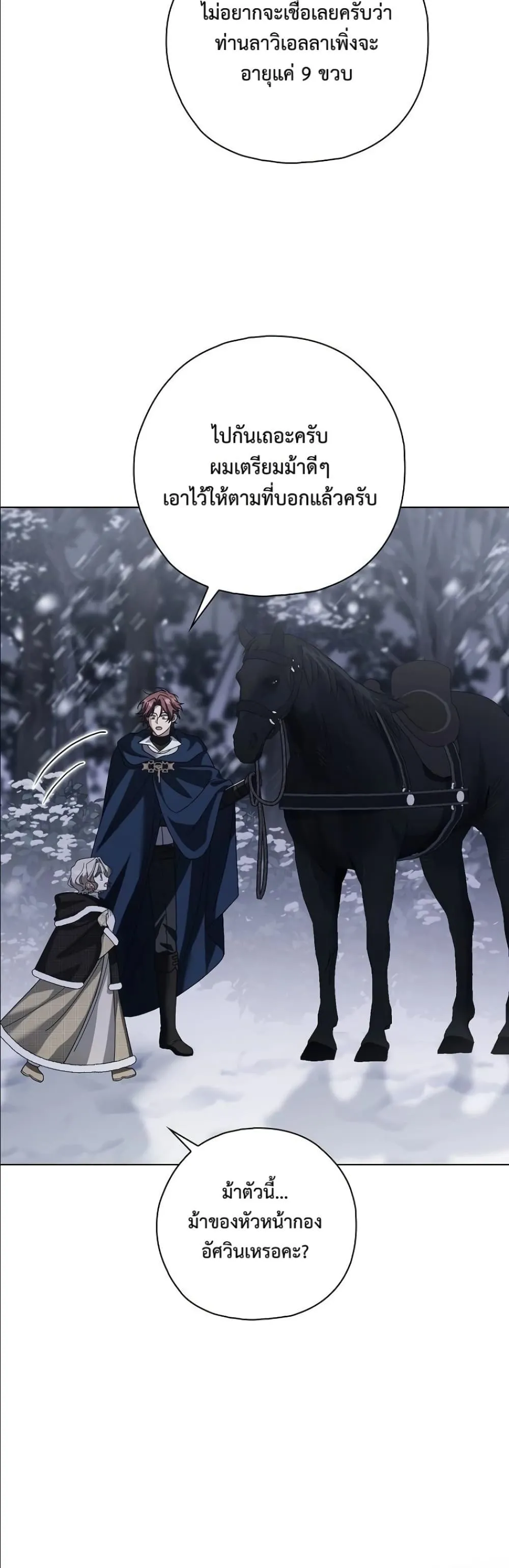 Manga-lc-com อ่านมังงะ อ่านการ์ตูน ออนไลน์ ฟรี Looking For The Villainess Contract Husband ตอนที่ 1 2 3 4 5 6 7 8 9 10 11 12 13 14 ฟรี ไม่มีโฆษณา Manga-lc - อ่าน มังงะ อ่าน การ์ตูน ออนไลน์ อ่านมังงะ ฟรี