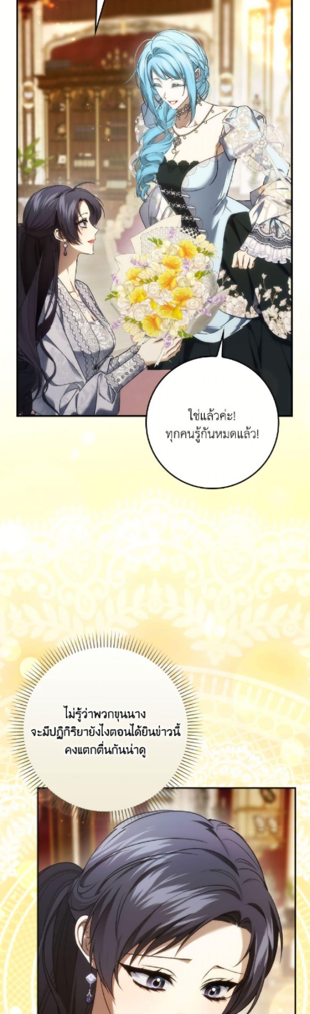 Manga-lc-com อ่านมังงะ อ่านการ์ตูน ออนไลน์ ฟรี I Won’t Pick Up The Trash I Threw Away Again ตอนที่ 1 2 3 4 5 6 7 8 9 10 11 12 13 14 ฟรี ไม่มีโฆษณา Manga-lc - อ่าน มังงะ อ่าน การ์ตูน ออนไลน์ อ่านมังงะ ฟรี