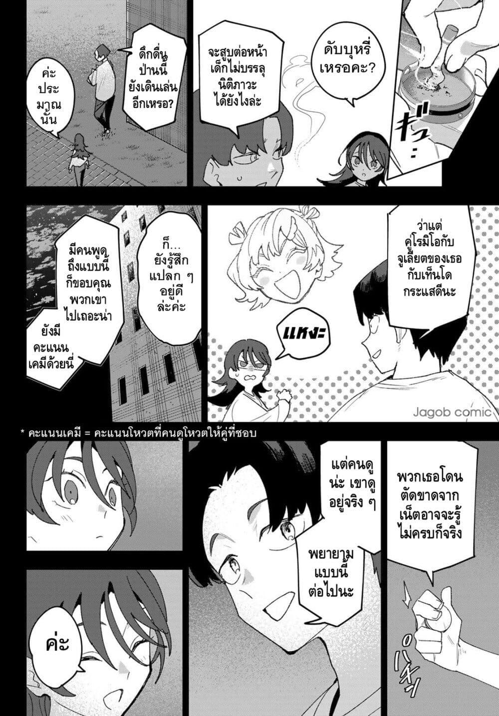 Manga-lc-com อ่านมังงะ อ่านการ์ตูน ออนไลน์ ฟรี Idolatry ตอนที่ 1 2 3 4 5 6 7 8 9 10 11 12 13 14 ฟรี ไม่มีโฆษณา Manga-lc - อ่าน มังงะ อ่าน การ์ตูน ออนไลน์ อ่านมังงะ ฟรี