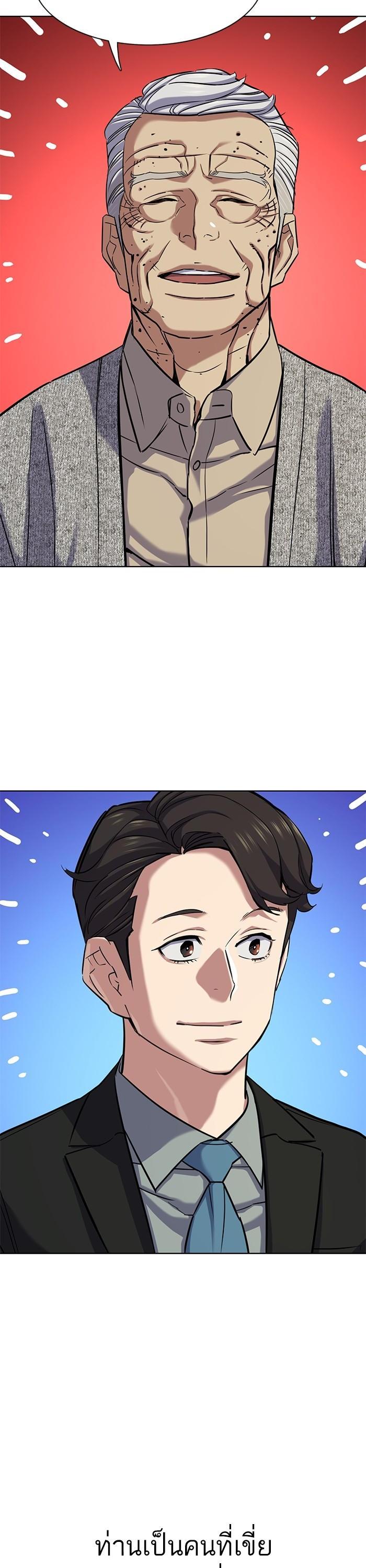 Manga-lc-com อ่านมังงะ อ่านการ์ตูน ออนไลน์ ฟรี Reborn Rich ตอนที่ 1 2 3 4 5 6 7 8 9 10 11 12 13 14 ฟรี ไม่มีโฆษณา Manga-lc - อ่าน มังงะ อ่าน การ์ตูน ออนไลน์ อ่านมังงะ ฟรี