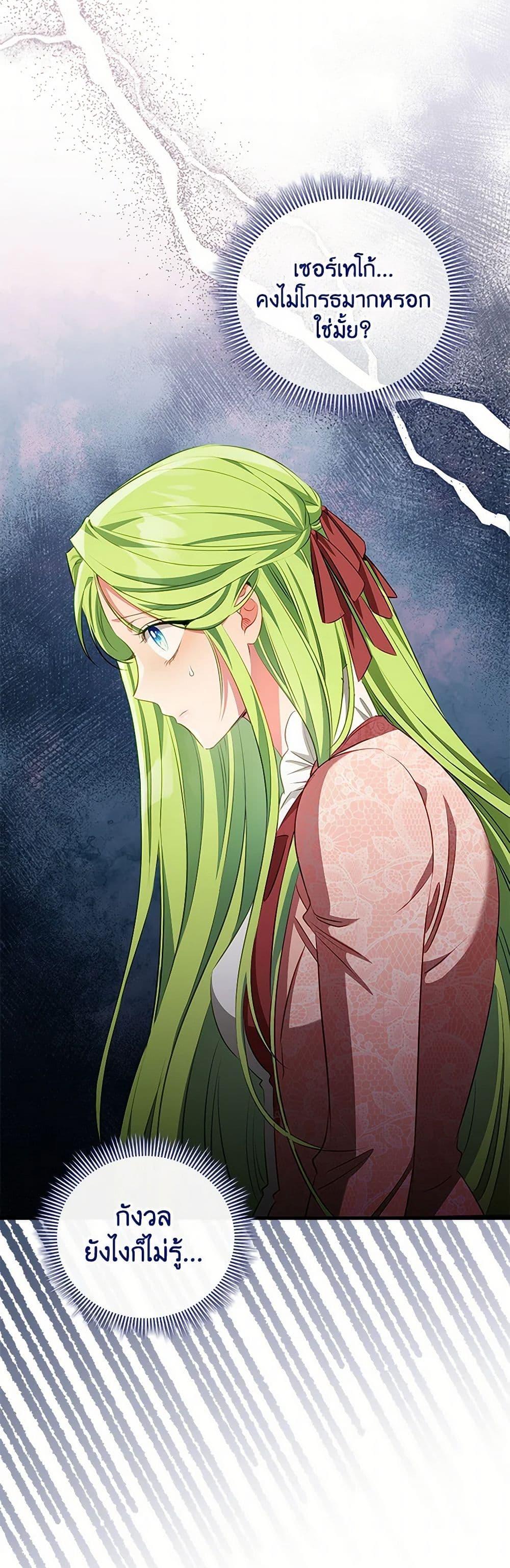 Manga-lc-com อ่านมังงะ อ่านการ์ตูน ออนไลน์ ฟรี The Heroine is a Man! ตอนที่ 1 2 3 4 5 6 7 8 9 10 11 12 13 14 ฟรี ไม่มีโฆษณา Manga-lc - อ่าน มังงะ อ่าน การ์ตูน ออนไลน์ อ่านมังงะ ฟรี