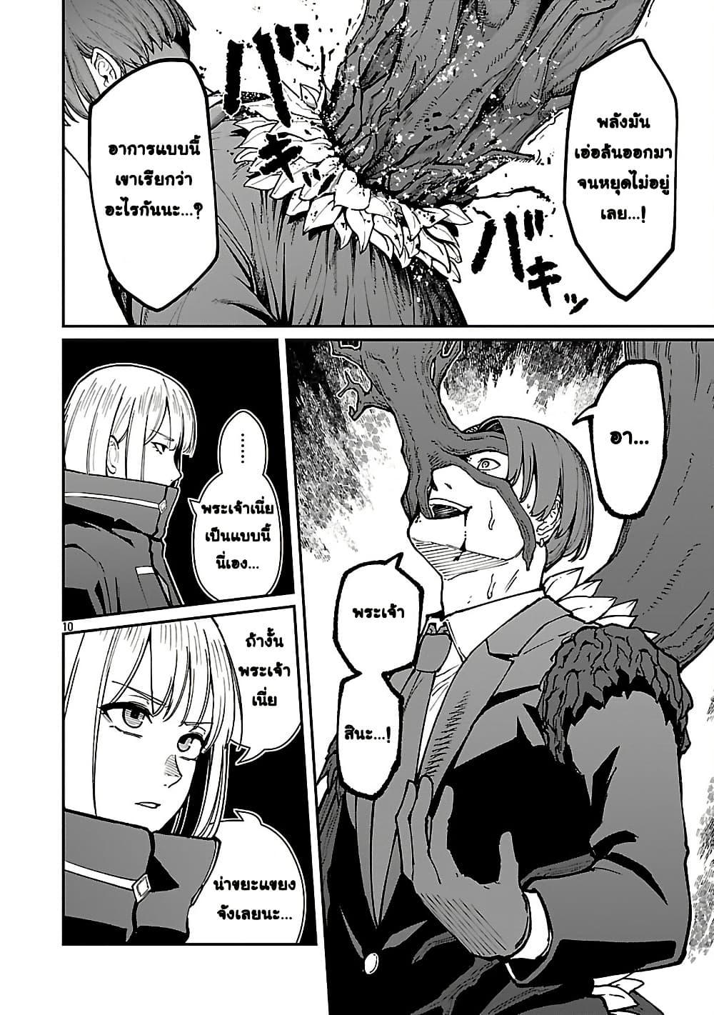 Manga-lc-com อ่านมังงะ อ่านการ์ตูน ออนไลน์ ฟรี Saikyou no Maou ni Kitaerareta Yuusha Isekai Kikanshatati no Gakuen de Musou Suru ตอนที่ 1 2 3 4 5 6 7 8 9 10 11 12 13 14 ฟรี ไม่มีโฆษณา Manga-lc - อ่าน มังงะ อ่าน การ์ตูน ออนไลน์ อ่านมังงะ ฟรี