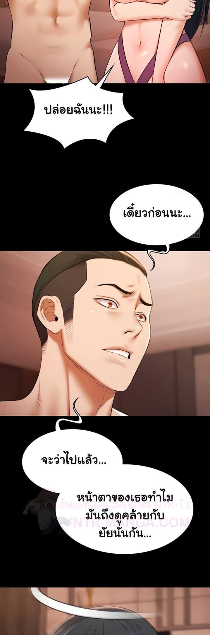 Doujin-Lc- อ่าน โดจิน มังฮวา เกาหลี ญี่ปุ่น จีน แปลไทย Pool Party ตอนที่ 1 2 3 4 5 6 7 8 9 10 11 12 13 14 ฟรี ไม่มีโฆษณา อ่าน โดจิน Manhwa เกาหลี ญี่ปุ่น จีน เรามีครบ คัดมาให้เน้นๆ โดจิน 18+ รับประกันความฟินโดย  Doujin Lc