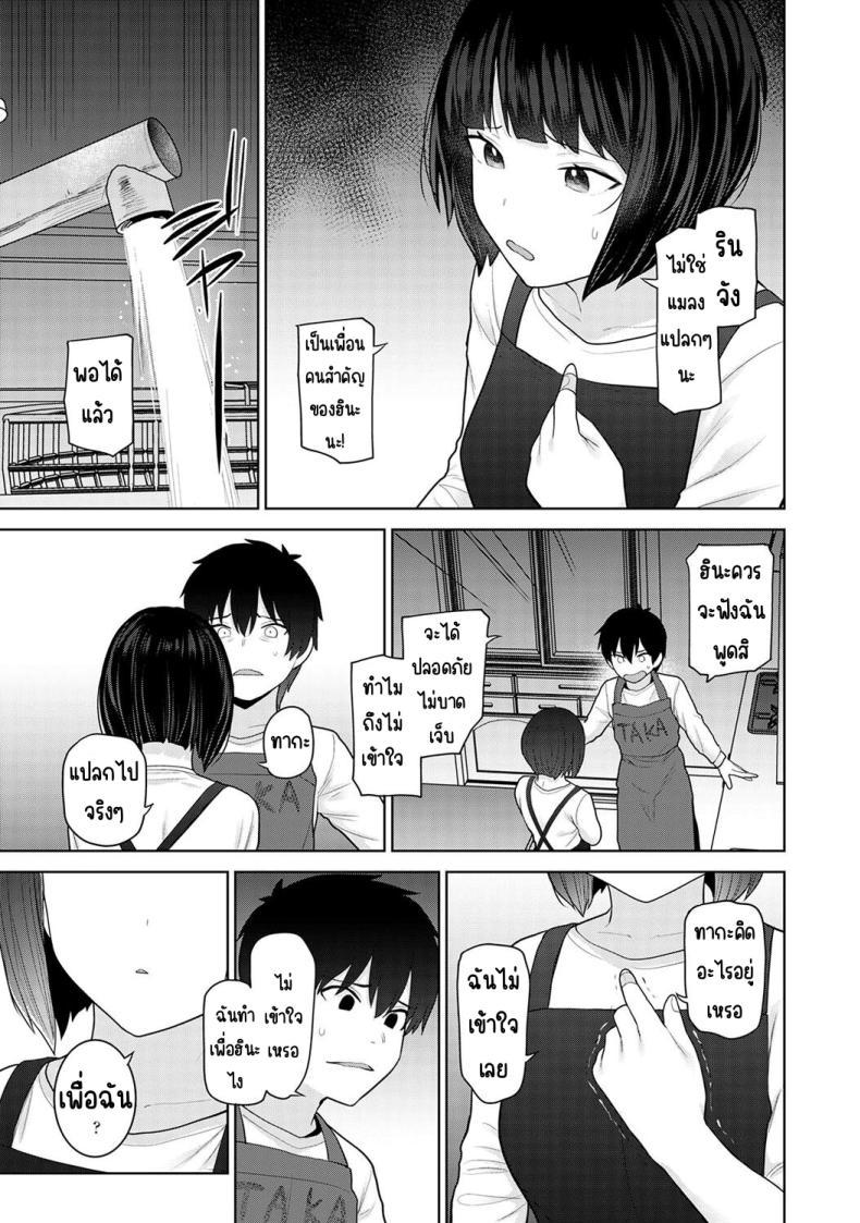 Doujin-Lc- อ่าน โดจิน มังฮวา เกาหลี ญี่ปุ่น จีน แปลไทย ตั้งแต่วันนี้ไปคือครอบครัวและคนรัก [Azuse] Kyou kara Kazoku, Soshite Koibito ตอนที่ 1 2 3 4 5 6 7 8 9 10 11 12 13 14 ฟรี ไม่มีโฆษณา อ่าน โดจิน Manhwa เกาหลี ญี่ปุ่น จีน เรามีครบ คัดมาให้เน้นๆ โดจิน 18+ รับประกันความฟินโดย  Doujin Lc