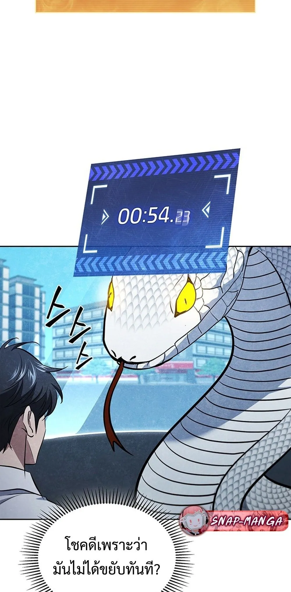 How to Survive Restructuring ว_ธ_เอาต_วรอดจากการปร_บโครงสร_าง ตอนที่ ตอนที่ 53 รูปที่ 39