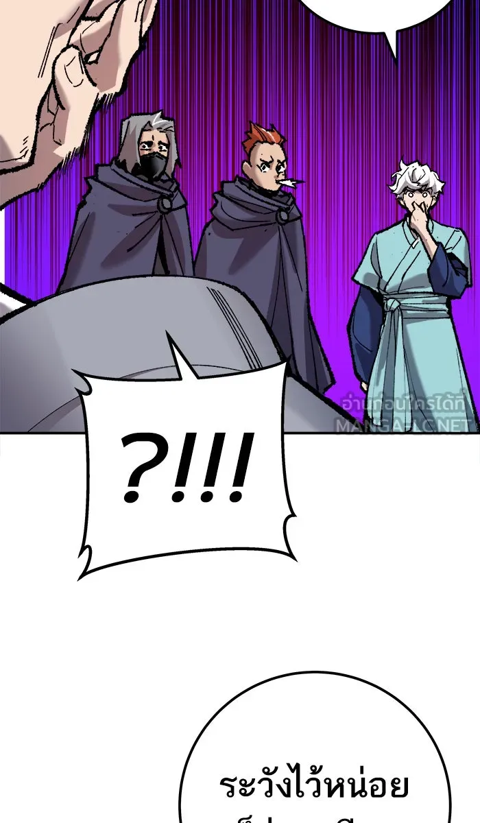 ยอดคนเลเวลทะลุ ตอนที่ 36 บุก (3) รูปที่ 132