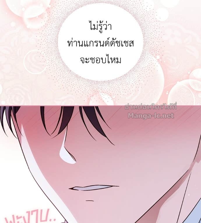 Doujin-Lc- อ่าน โดจิน มังฮวา เกาหลี ญี่ปุ่น จีน แปลไทย แกรนด์ดัชเชสล็อกมง ตอนที่ 1 2 3 4 5 6 7 8 9 10 11 12 13 14 ฟรี ไม่มีโฆษณา อ่าน โดจิน Manhwa เกาหลี ญี่ปุ่น จีน เรามีครบ คัดมาให้เน้นๆ โดจิน 18+ รับประกันความฟินโดย Doujin Lc