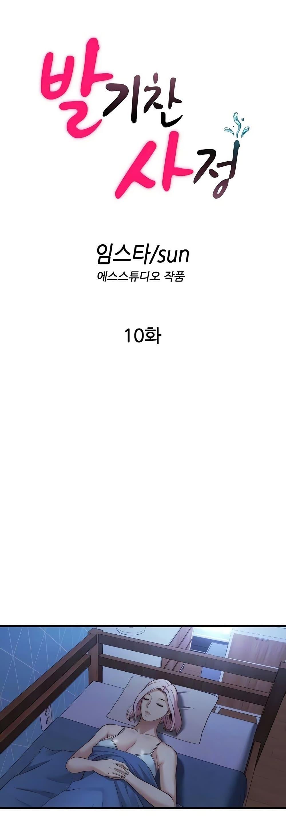 Doujin-Lc- อ่าน โดจิน มังฮวา เกาหลี ญี่ปุ่น จีน แปลไทย A Situation Full of Erections ตอนที่ 1 2 3 4 5 6 7 8 9 10 11 12 13 14 ฟรี ไม่มีโฆษณา อ่าน โดจิน Manhwa เกาหลี ญี่ปุ่น จีน เรามีครบ คัดมาให้เน้นๆ โดจิน 18+ รับประกันความฟินโดย  Doujin Lc