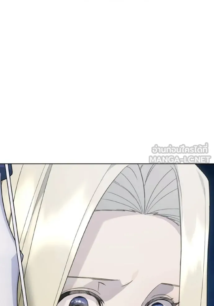 ราชินีจอมมาร ตอนที่ 18 รูปที่ 3