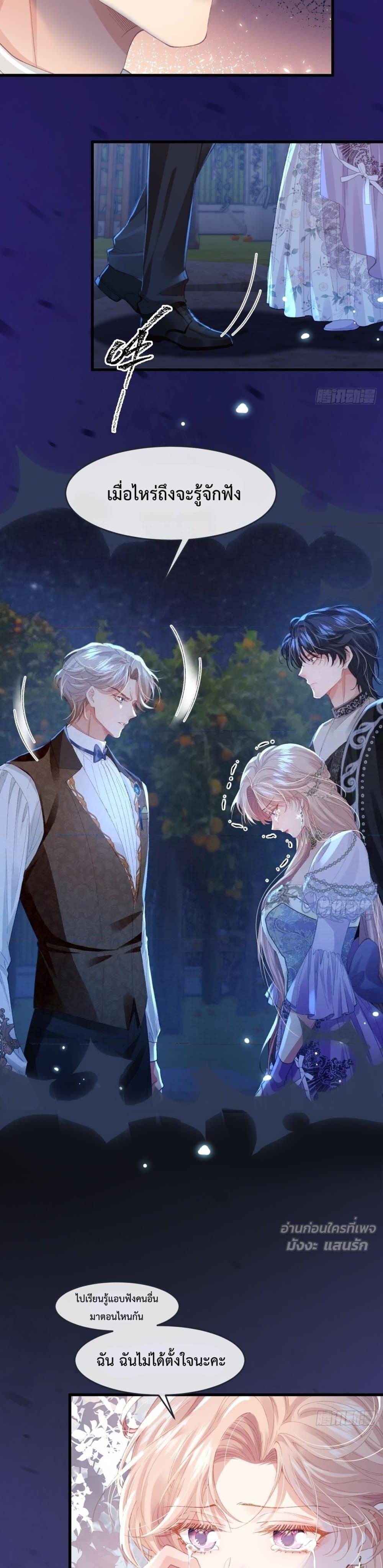 Manga-lc-com อ่านมังงะ อ่านการ์ตูน ออนไลน์ ฟรี ReborntoChoos ตอนที่ 1 2 3 4 5 6 7 8 9 10 11 12 13 14 ฟรี ไม่มีโฆษณา Manga-lc - อ่าน มังงะ อ่าน การ์ตูน ออนไลน์ อ่านมังงะ ฟรี