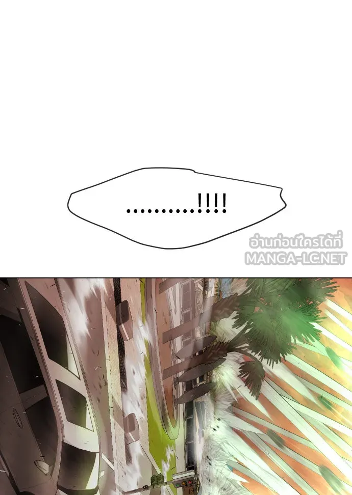 ยุคแห่งยอดมนุษย์ ตอนที่ 34 รูปที่ 21