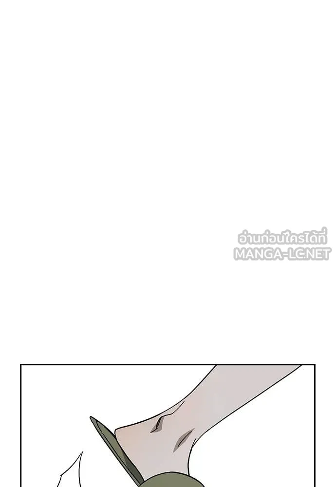 Study Group ตอนที่ 310 รูปที่ 105