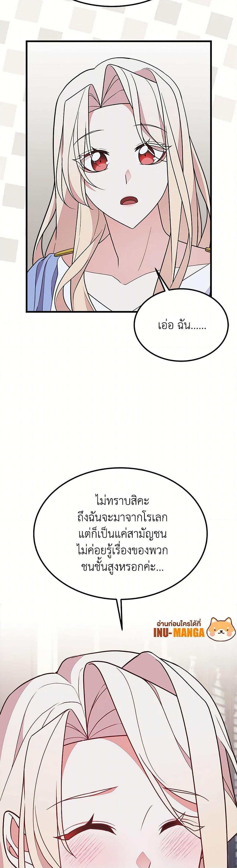 Manga-lc-com อ่านมังงะ อ่านการ์ตูน ออนไลน์ ฟรี For Your Well-Being ตอนที่ 1 2 3 4 5 6 7 8 9 10 11 12 13 14 ฟรี ไม่มีโฆษณา Manga-lc - อ่าน มังงะ อ่าน การ์ตูน ออนไลน์ อ่านมังงะ ฟรี