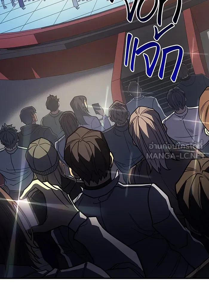 เกิดใหม่พร้อมพลังแห่งราชัน ตอนที่ 62 รูปที่ 3