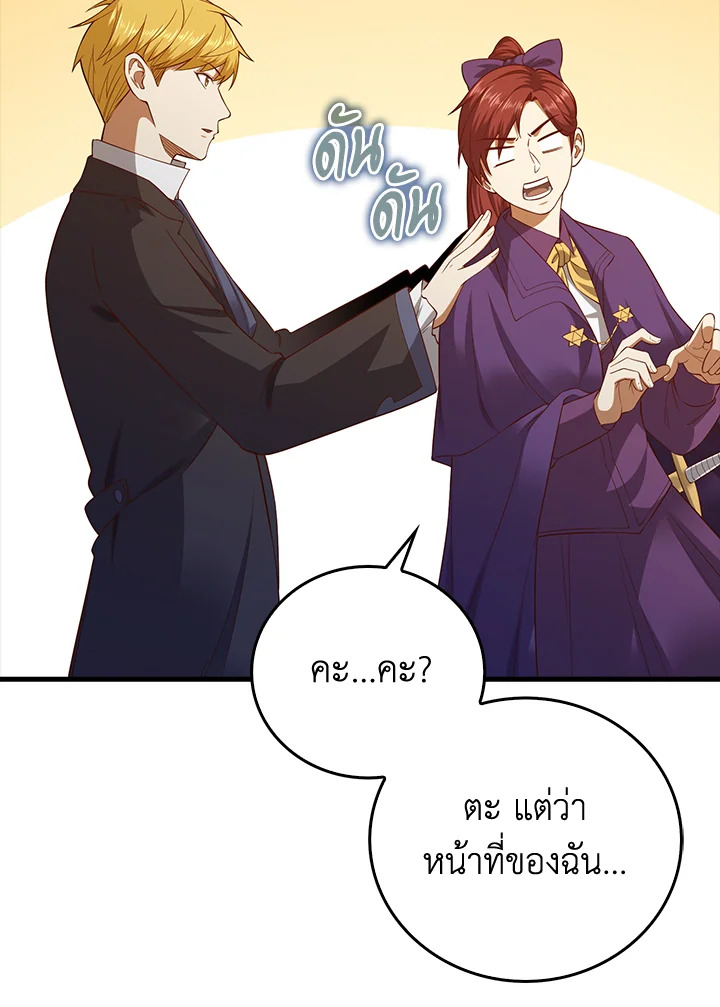 Manga-lc-com อ่านมังงะ อ่านการ์ตูน ออนไลน์ ฟรี The Lord of Coins ตอนที่ 1 2 3 4 5 6 7 8 9 10 11 12 13 14 ฟรี ไม่มีโฆษณา Manga-lc - อ่าน มังงะ อ่าน การ์ตูน ออนไลน์ อ่านมังงะ ฟรี