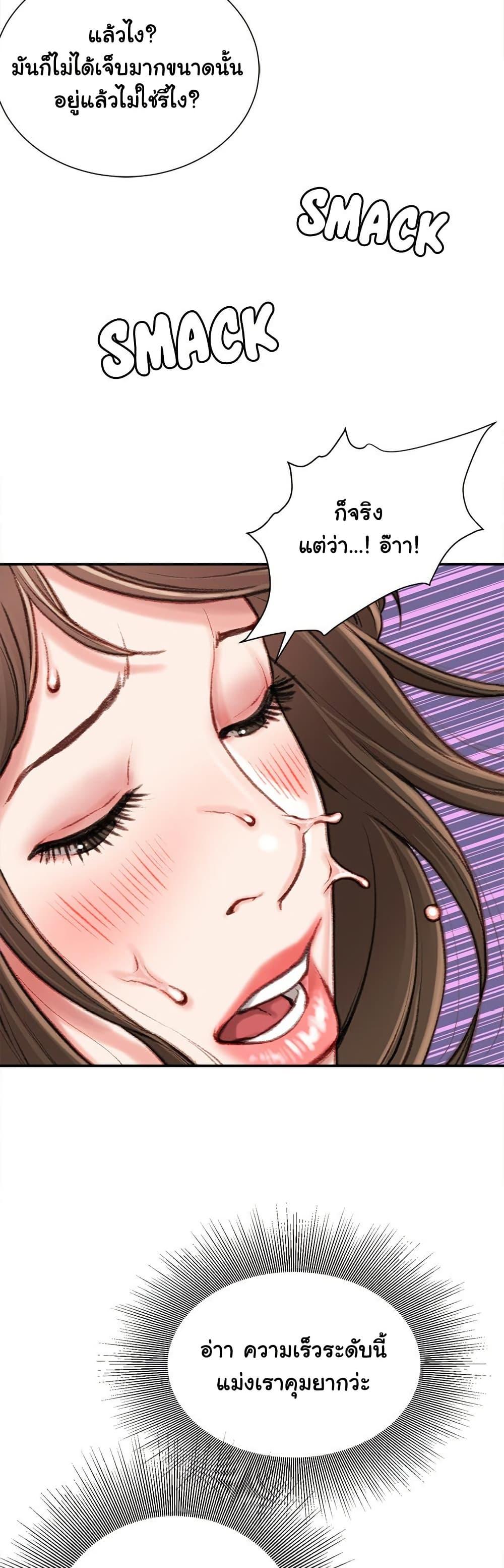 Doujin-Lc- อ่าน โดจิน มังฮวา เกาหลี ญี่ปุ่น จีน แปลไทย Distractions ตอนที่ 1 2 3 4 5 6 7 8 9 10 11 12 13 14 ฟรี ไม่มีโฆษณา อ่าน โดจิน Manhwa เกาหลี ญี่ปุ่น จีน เรามีครบ คัดมาให้เน้นๆ โดจิน 18+ รับประกันความฟินโดย  Doujin Lc