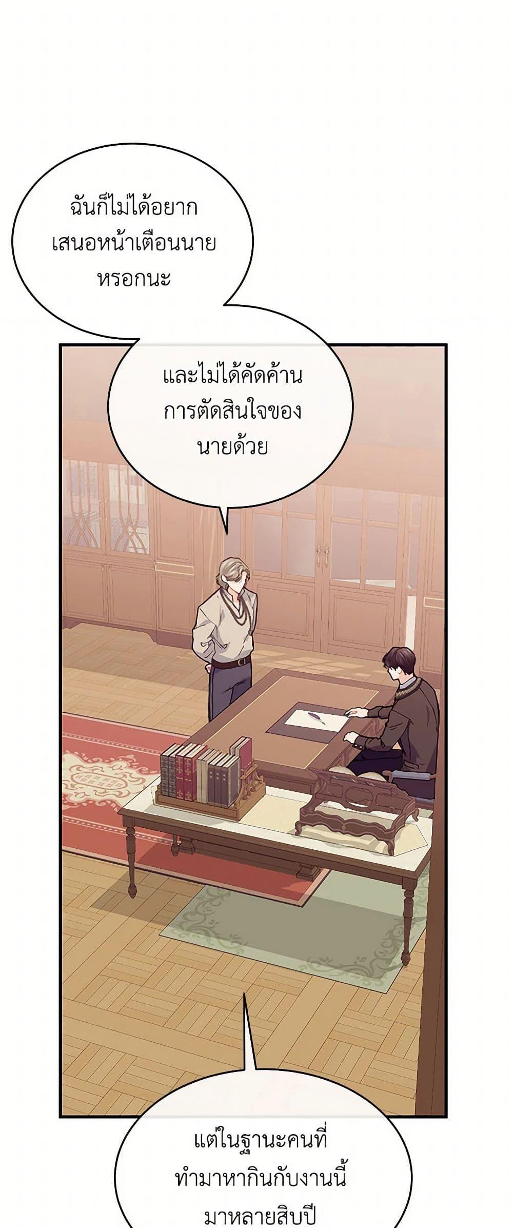 Manga-lc-com อ่านมังงะ อ่านการ์ตูน ออนไลน์ ฟรี The Elegant Sea of Savagery ตอนที่ 1 2 3 4 5 6 7 8 9 10 11 12 13 14 ฟรี ไม่มีโฆษณา Manga-lc - อ่าน มังงะ อ่าน การ์ตูน ออนไลน์ อ่านมังงะ ฟรี