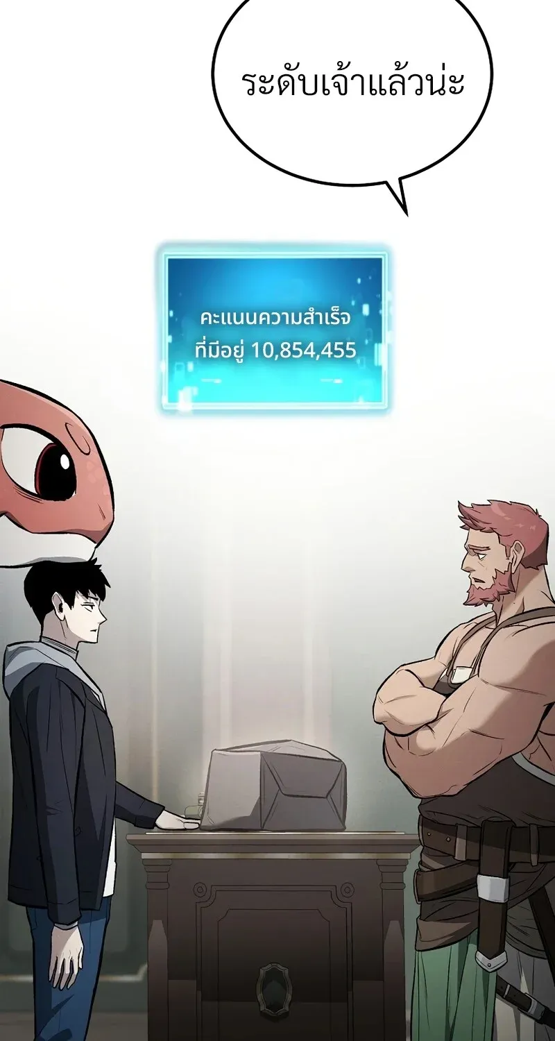 The Hero Returns ตอนที่ ตอนที่ 129 รูปที่ 22
