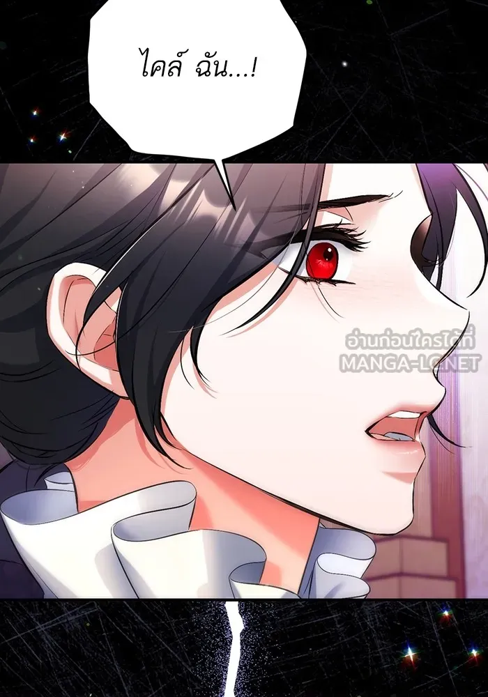 แด่ตัวละครโปรดที่ถูกทิ้ง ตอนที่ 46 รูปที่ 108
