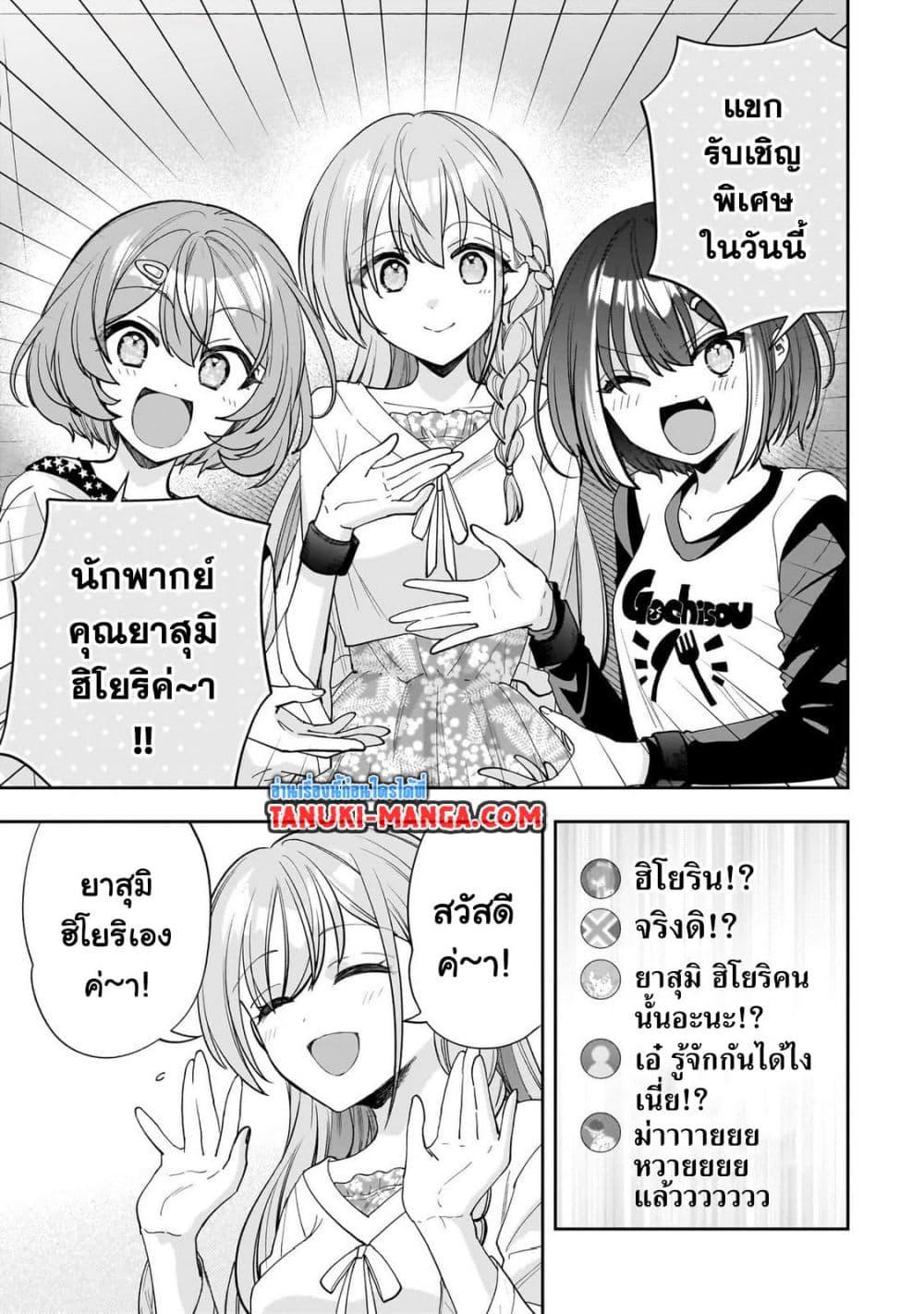 Manga-lc-com อ่านมังงะ อ่านการ์ตูน ออนไลน์ ฟรี Net no “Oshi” to Real no “Oshi” ga Tonari ni Hikkoshite Kita ตอนที่ 1 2 3 4 5 6 7 8 9 10 11 12 13 14 ฟรี ไม่มีโฆษณา Manga-lc - อ่าน มังงะ อ่าน การ์ตูน ออนไลน์ อ่านมังงะ ฟรี