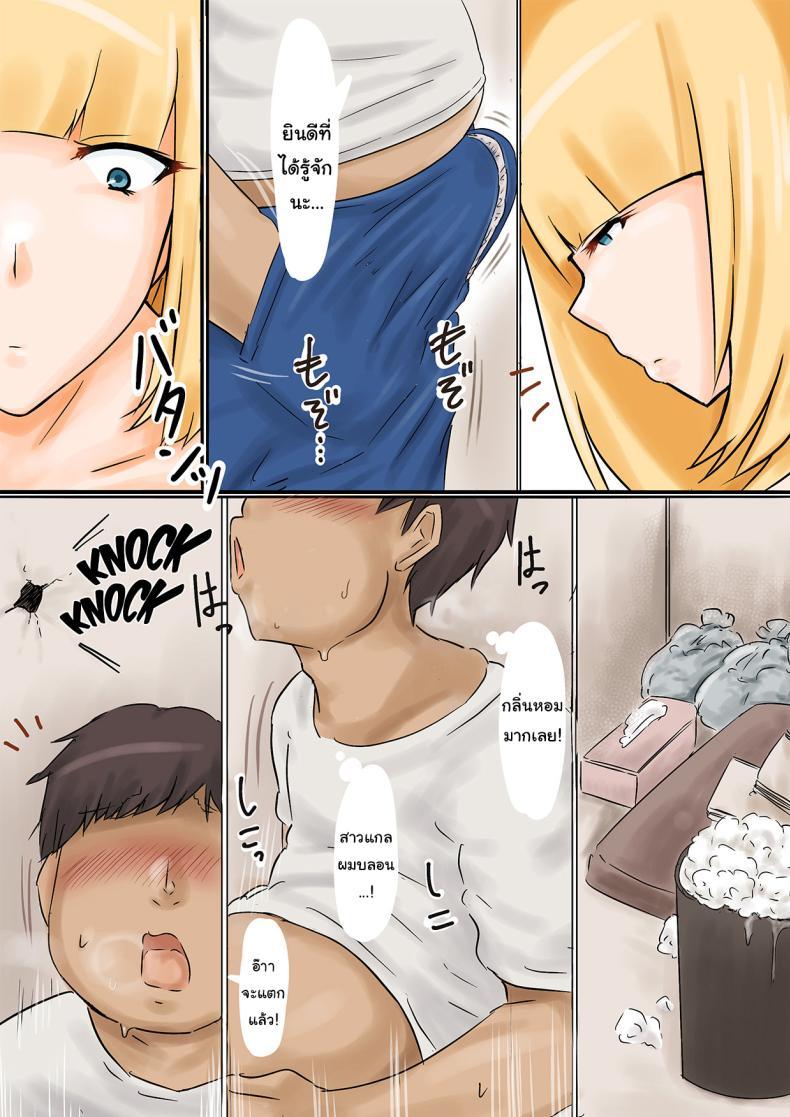 Doujin-Lc- อ่าน โดจิน มังฮวา เกาหลี ญี่ปุ่น จีน แปลไทย รักผ่านรูกับสาวข้างห้อง [Mousou Zangi] Otto Mochi no Gyaru to Kabeana Kara Sex Sex With a Married Gyaru Through a Hole in The Wall ตอนที่ 1 2 3 4 5 6 7 8 9 10 11 12 13 14 ฟรี ไม่มีโฆษณา อ่าน โดจิน Manhwa เกาหลี ญี่ปุ่น จีน เรามีครบ คัดมาให้เน้นๆ โดจิน 18+ รับประกันความฟินโดย  Doujin Lc