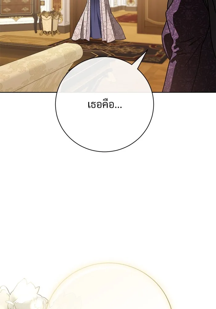 แด่ชู้รักของสามี ตอนที่ 55 รูปที่ 103