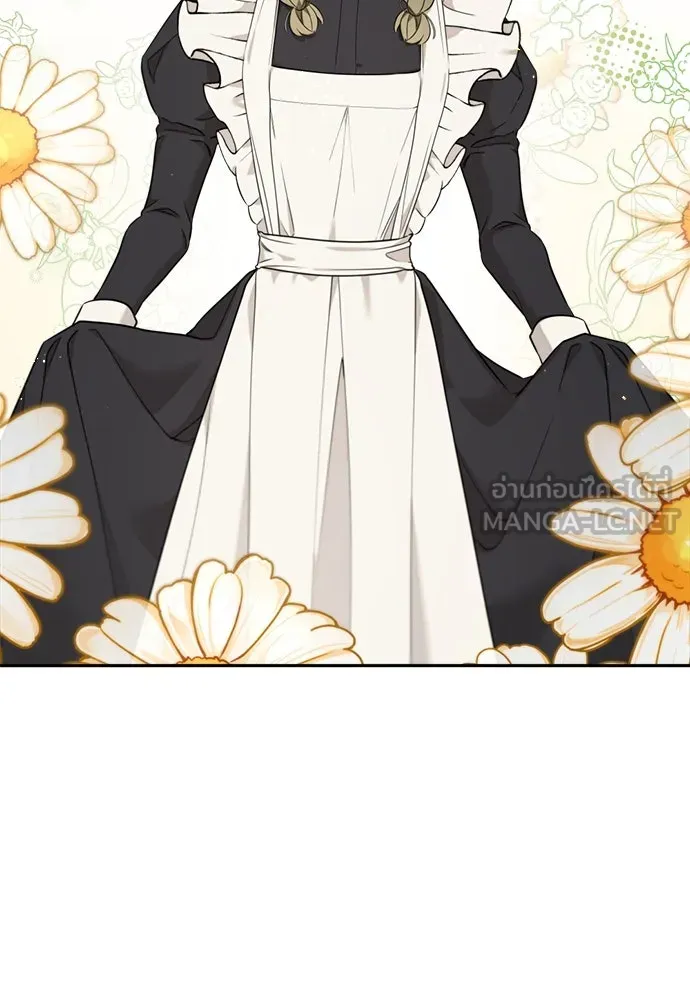 อัศวินเดลิเวอรี ตอนที่ 14 พ่อแม่แกสอนมาแบบนี้เหรอ รูปที่ 66