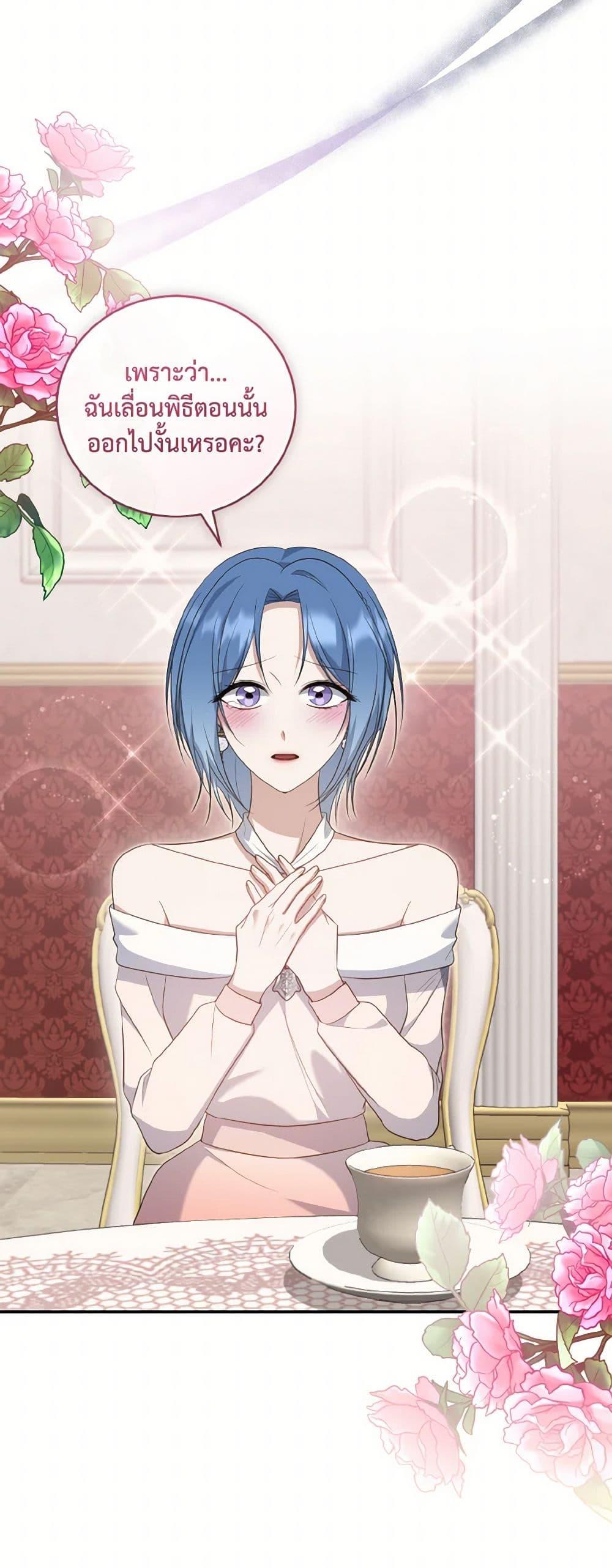 Manga-lc-com อ่านมังงะ อ่านการ์ตูน ออนไลน์ ฟรี I Plan To Become The Master Of A Stolen Family ตอนที่ 1 2 3 4 5 6 7 8 9 10 11 12 13 14 ฟรี ไม่มีโฆษณา Manga-lc - อ่าน มังงะ อ่าน การ์ตูน ออนไลน์ อ่านมังงะ ฟรี