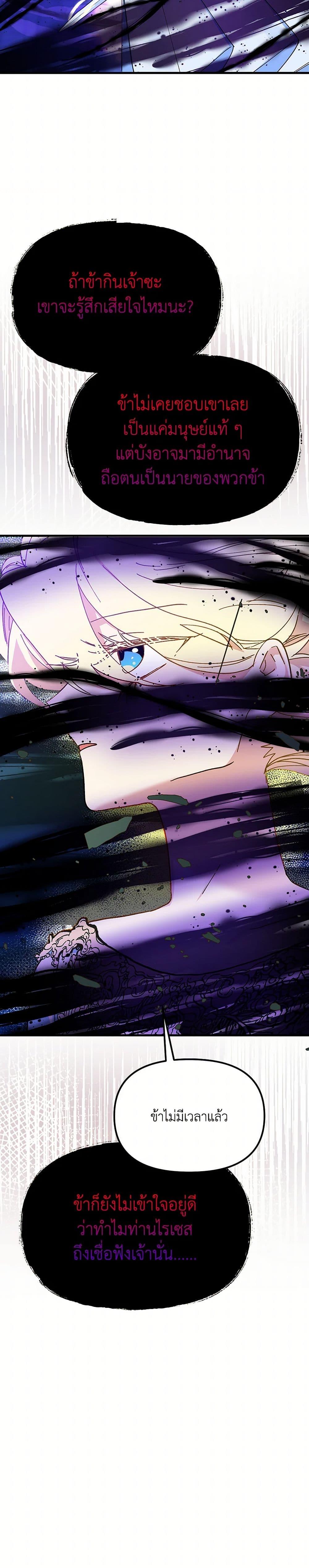 Manga-lc-com อ่านมังงะ อ่านการ์ตูน ออนไลน์ ฟรี The Princess Pretends to Be Crazy ตอนที่ 1 2 3 4 5 6 7 8 9 10 11 12 13 14 ฟรี ไม่มีโฆษณา Manga-lc - อ่าน มังงะ อ่าน การ์ตูน ออนไลน์ อ่านมังงะ ฟรี