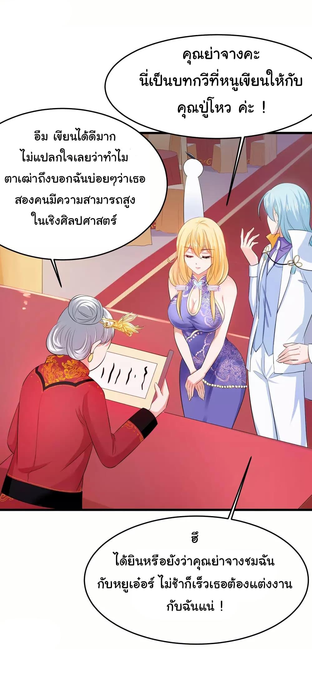Manga-lc-com อ่านมังงะ อ่านการ์ตูน ออนไลน์ ฟรี Invincible Xueba System ตอนที่ 1 2 3 4 5 6 7 8 9 10 11 12 13 14 ฟรี ไม่มีโฆษณา Manga-lc - อ่าน มังงะ อ่าน การ์ตูน ออนไลน์ อ่านมังงะ ฟรี