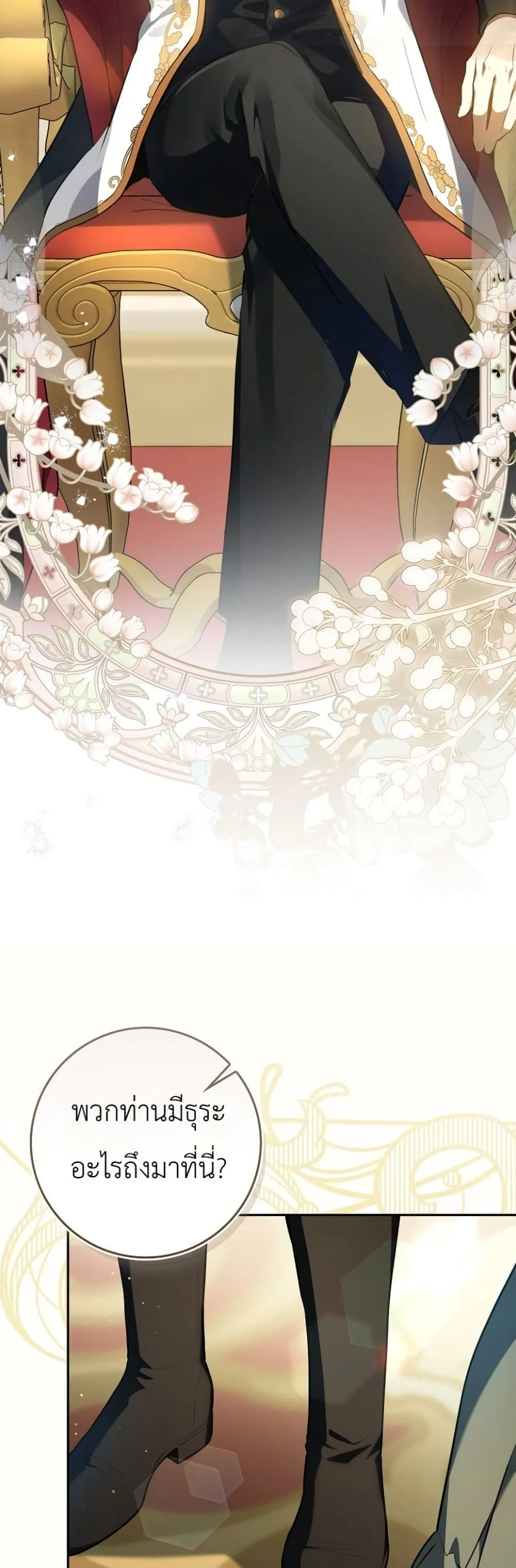 Manga-lc-com อ่านมังงะ อ่านการ์ตูน ออนไลน์ ฟรี Marked as the Tyrant’s Daughter-in-Law ตอนที่ 1 2 3 4 5 6 7 8 9 10 11 12 13 14 ฟรี ไม่มีโฆษณา Manga-lc - อ่าน มังงะ อ่าน การ์ตูน ออนไลน์ อ่านมังงะ ฟรี