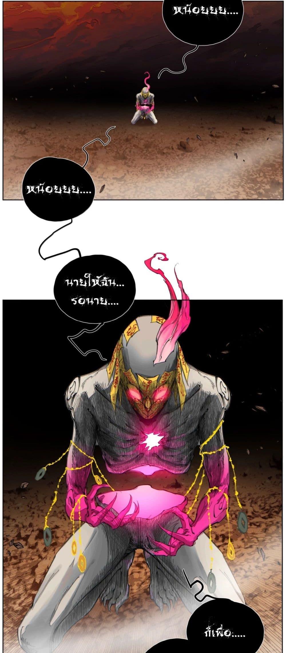 Manga-lc-com อ่านมังงะ อ่านการ์ตูน ออนไลน์ ฟรี Nine Methods of Ascending the Clouds First Ranked Immortal ตอนที่ 1 2 3 4 5 6 7 8 9 10 11 12 13 14 ฟรี ไม่มีโฆษณา Manga-lc - อ่าน มังงะ อ่าน การ์ตูน ออนไลน์ อ่านมังงะ ฟรี