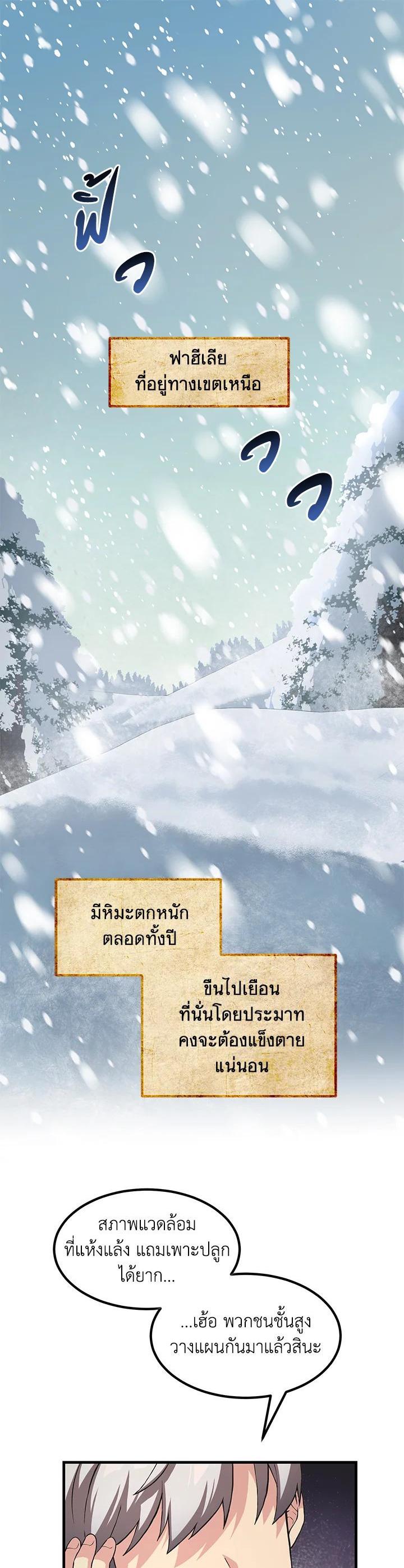 Manga-lc-com อ่านมังงะ อ่านการ์ตูน ออนไลน์ ฟรี How the Pro in His Past Life Sucks the Sweet Honey ตอนที่ 1 2 3 4 5 6 7 8 9 10 11 12 13 14 ฟรี ไม่มีโฆษณา Manga-lc - อ่าน มังงะ อ่าน การ์ตูน ออนไลน์ อ่านมังงะ ฟรี