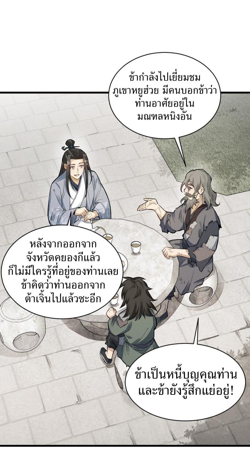 Manga-lc-com อ่านมังงะ อ่านการ์ตูน ออนไลน์ ฟรี Lan Ke Qi Yuan ตอนที่ 1 2 3 4 5 6 7 8 9 10 11 12 13 14 ฟรี ไม่มีโฆษณา Manga-lc - อ่าน มังงะ อ่าน การ์ตูน ออนไลน์ อ่านมังงะ ฟรี