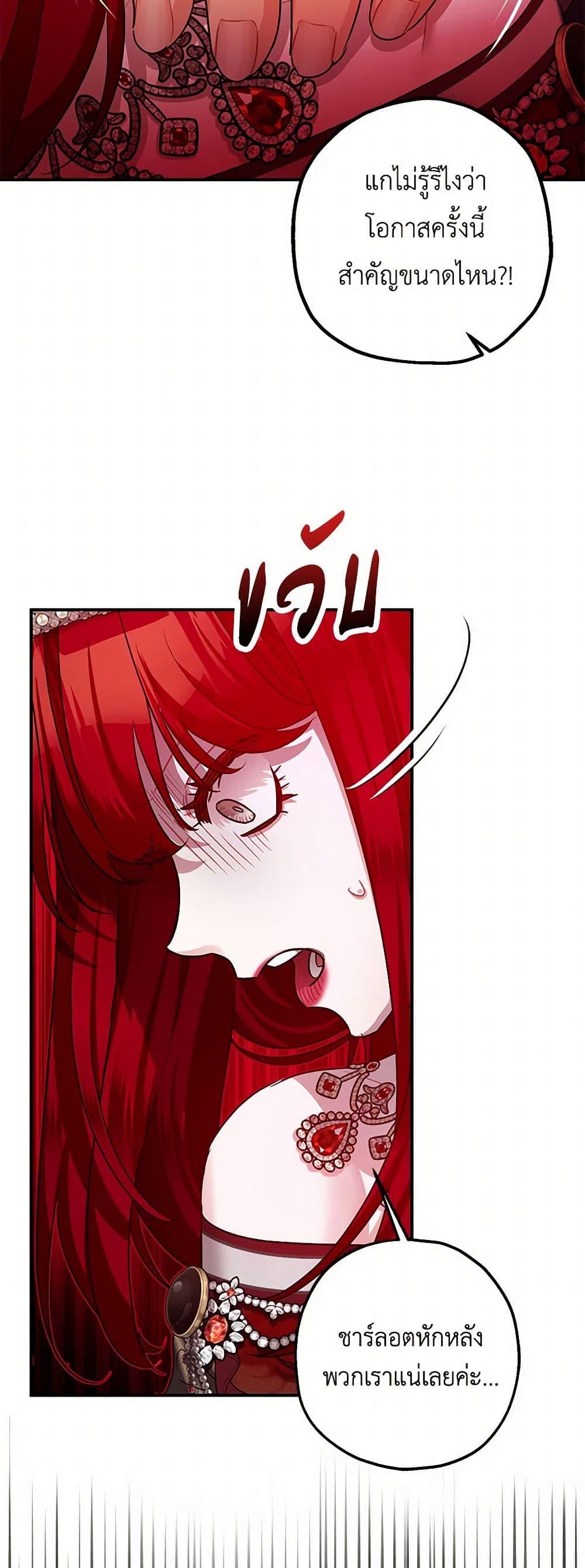 Manga-lc-com อ่านมังงะ อ่านการ์ตูน ออนไลน์ ฟรี The Tyrant’s Tranquilizer ตอนที่ 1 2 3 4 5 6 7 8 9 10 11 12 13 14 ฟรี ไม่มีโฆษณา Manga-lc - อ่าน มังงะ อ่าน การ์ตูน ออนไลน์ อ่านมังงะ ฟรี