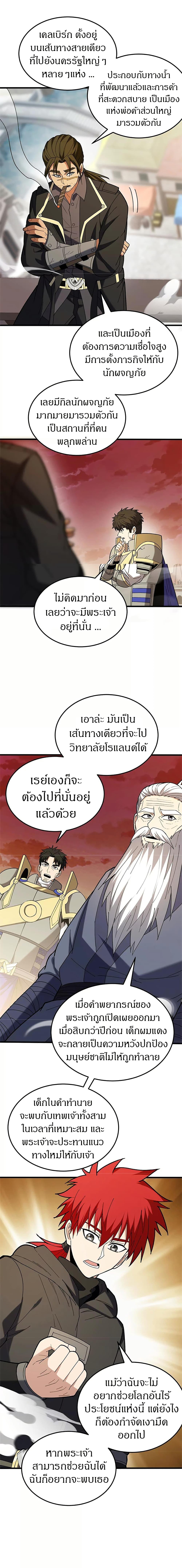 Manga-lc-com อ่านมังงะ อ่านการ์ตูน ออนไลน์ ฟรี My Dragon System ตอนที่ 1 2 3 4 5 6 7 8 9 10 11 12 13 14 ฟรี ไม่มีโฆษณา Manga-lc - อ่าน มังงะ อ่าน การ์ตูน ออนไลน์ อ่านมังงะ ฟรี