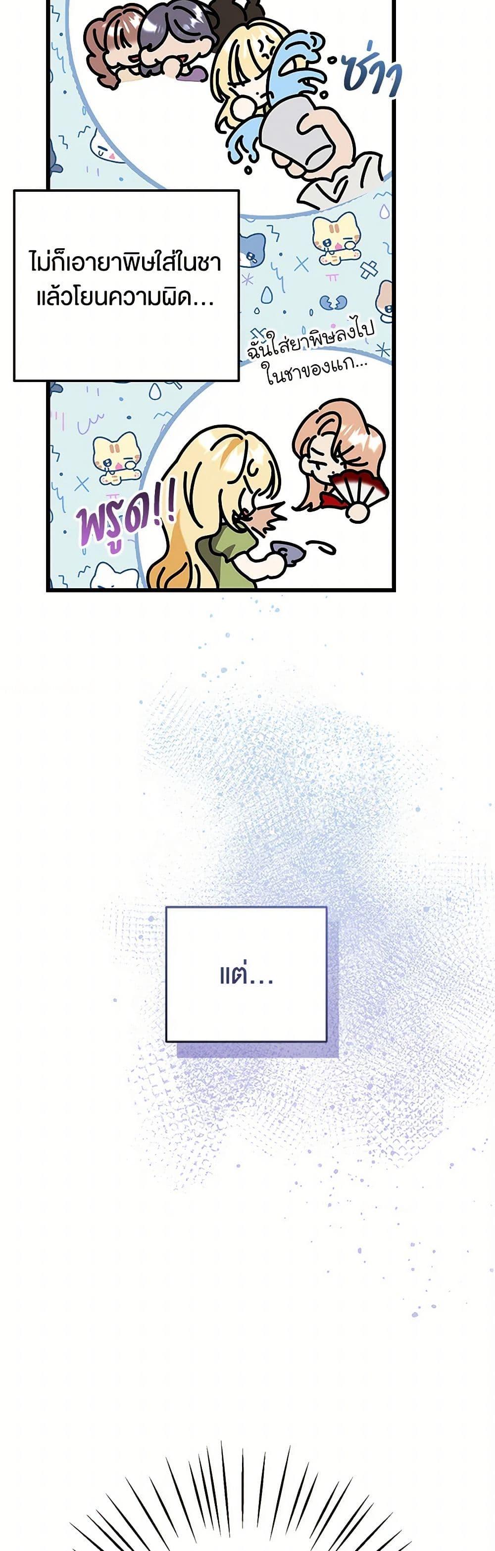 Manga-lc-com อ่านมังงะ อ่านการ์ตูน ออนไลน์ ฟรี The Male Lead Proposed to Me ตอนที่ 1 2 3 4 5 6 7 8 9 10 11 12 13 14 ฟรี ไม่มีโฆษณา Manga-lc - อ่าน มังงะ อ่าน การ์ตูน ออนไลน์ อ่านมังงะ ฟรี