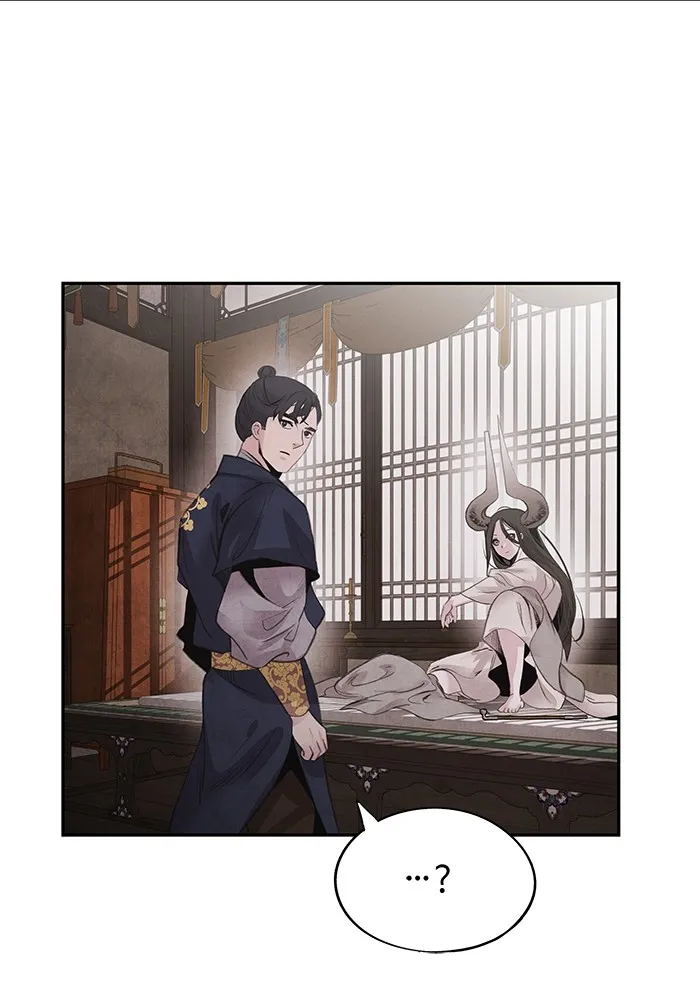 อาซา ตอนที่ 46 ทางเลือก รูปที่ 58