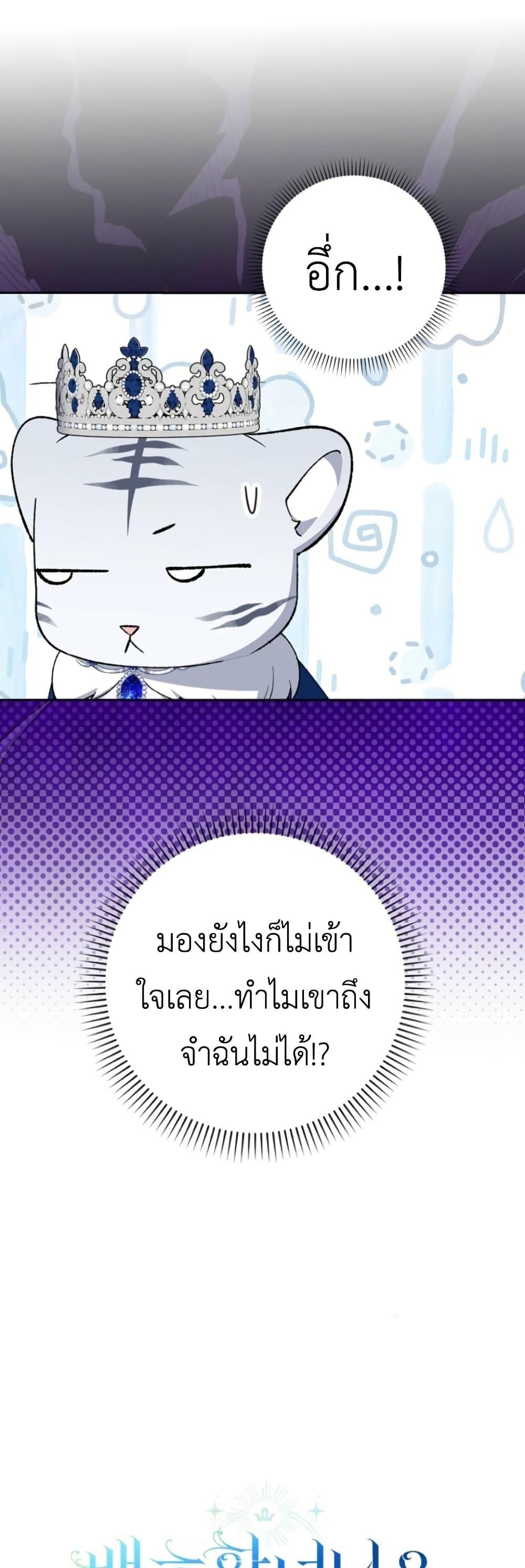 Manga-lc-com อ่านมังงะ อ่านการ์ตูน ออนไลน์ ฟรี The White Tiger Princess is Not Dangerous ตอนที่ 1 2 3 4 5 6 7 8 9 10 11 12 13 14 ฟรี ไม่มีโฆษณา Manga-lc - อ่าน มังงะ อ่าน การ์ตูน ออนไลน์ อ่านมังงะ ฟรี
