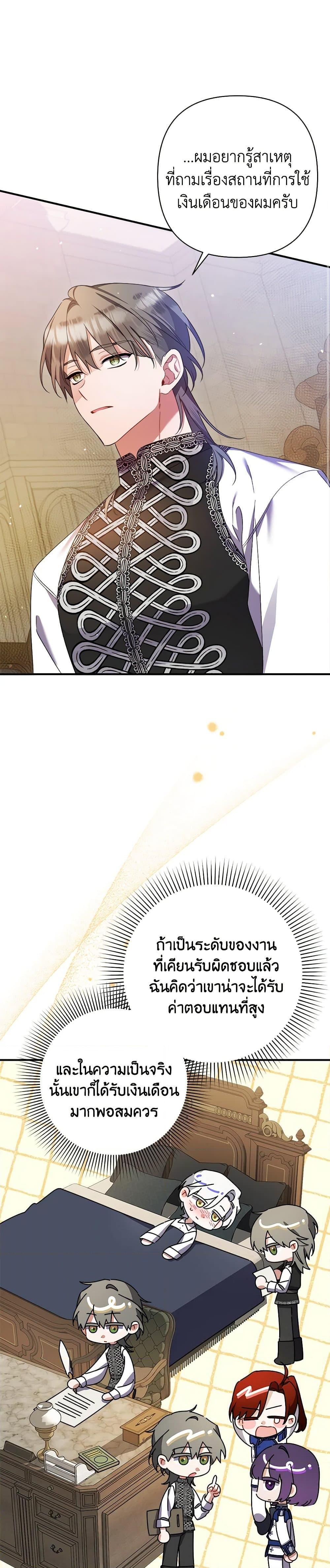 Manga-lc-com อ่านมังงะ อ่านการ์ตูน ออนไลน์ ฟรี I Was Just Taking Care of My Sick Father ตอนที่ 1 2 3 4 5 6 7 8 9 10 11 12 13 14 ฟรี ไม่มีโฆษณา Manga-lc - อ่าน มังงะ อ่าน การ์ตูน ออนไลน์ อ่านมังงะ ฟรี