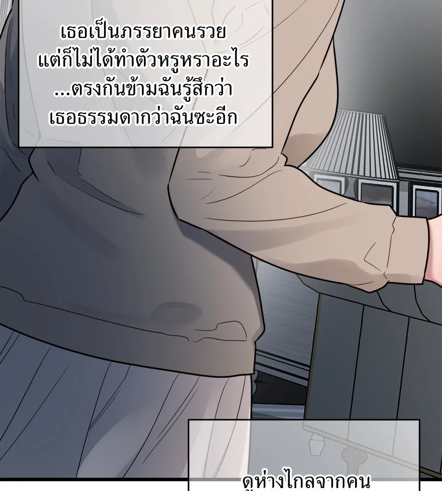 ปรารถนารักอันงดงาม ตอนที่ 2 รูปที่ 28