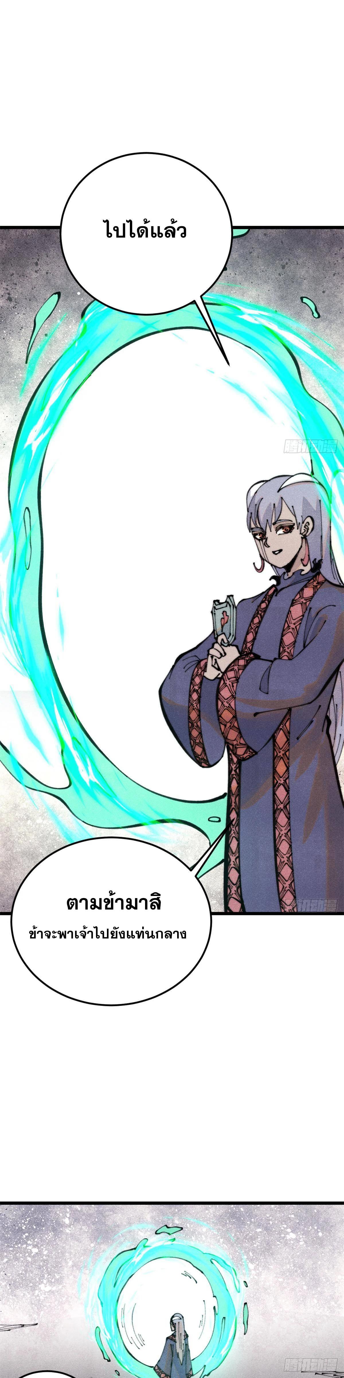 Manga-lc-com อ่านมังงะ อ่านการ์ตูน ออนไลน์ ฟรี All Hail the Sect Leader ตอนที่ 1 2 3 4 5 6 7 8 9 10 11 12 13 14 ฟรี ไม่มีโฆษณา Manga-lc - อ่าน มังงะ อ่าน การ์ตูน ออนไลน์ อ่านมังงะ ฟรี