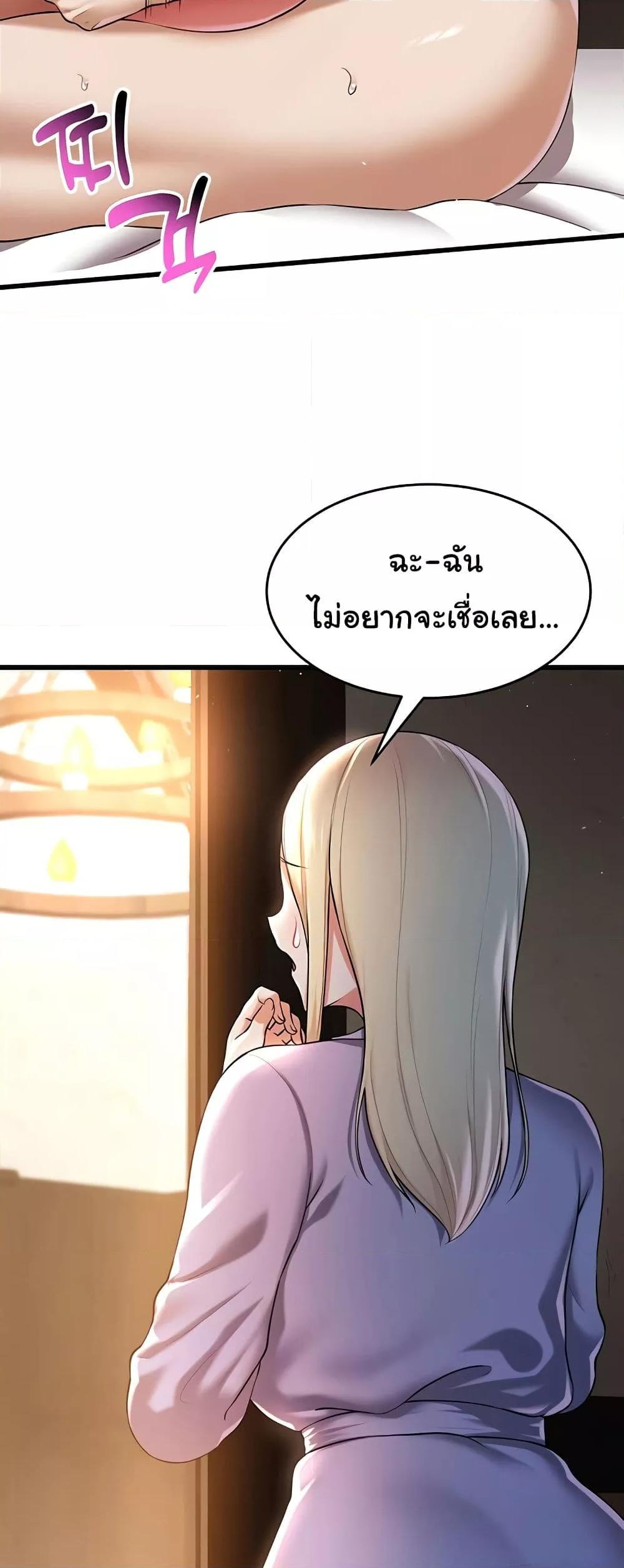 Doujin-Lc- อ่าน โดจิน มังฮวา เกาหลี ญี่ปุ่น จีน แปลไทย The Warrior Became an Academy Professor After Divorce ตอนที่ 1 2 3 4 5 6 7 8 9 10 11 12 13 14 ฟรี ไม่มีโฆษณา อ่าน โดจิน Manhwa เกาหลี ญี่ปุ่น จีน เรามีครบ คัดมาให้เน้นๆ โดจิน 18+ รับประกันความฟินโดย  Doujin Lc
