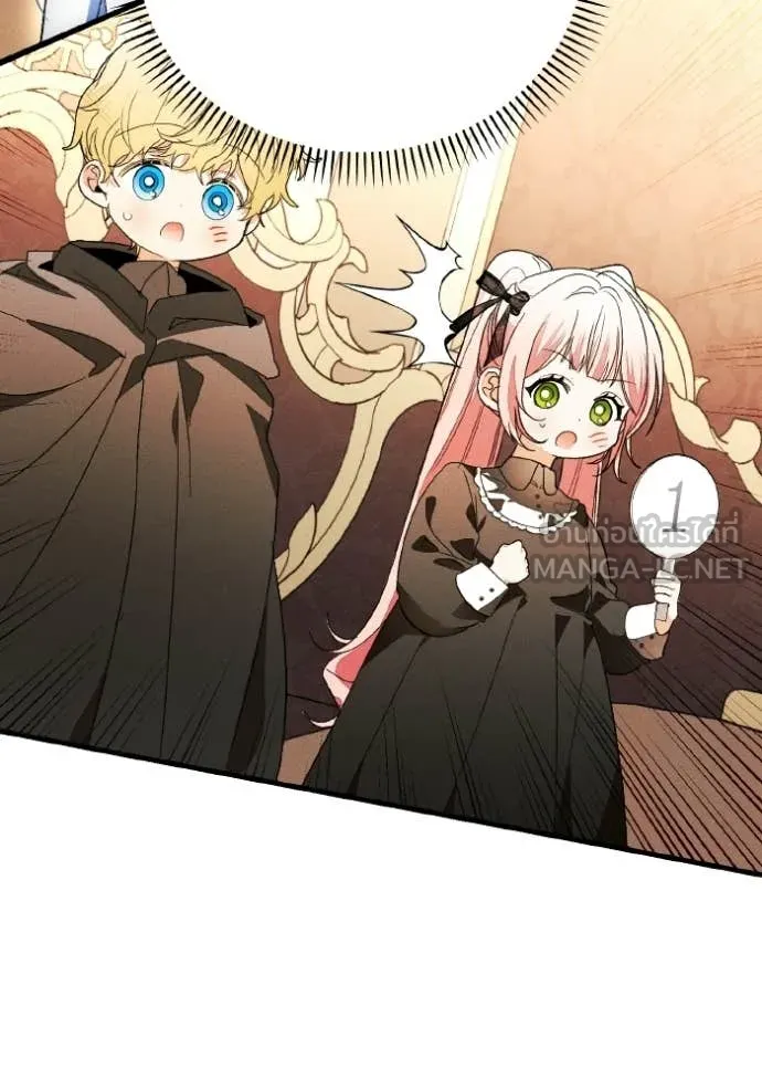 รักนะคะ ป๊ะป๋า ตอนที่ 41 รูปที่ 45