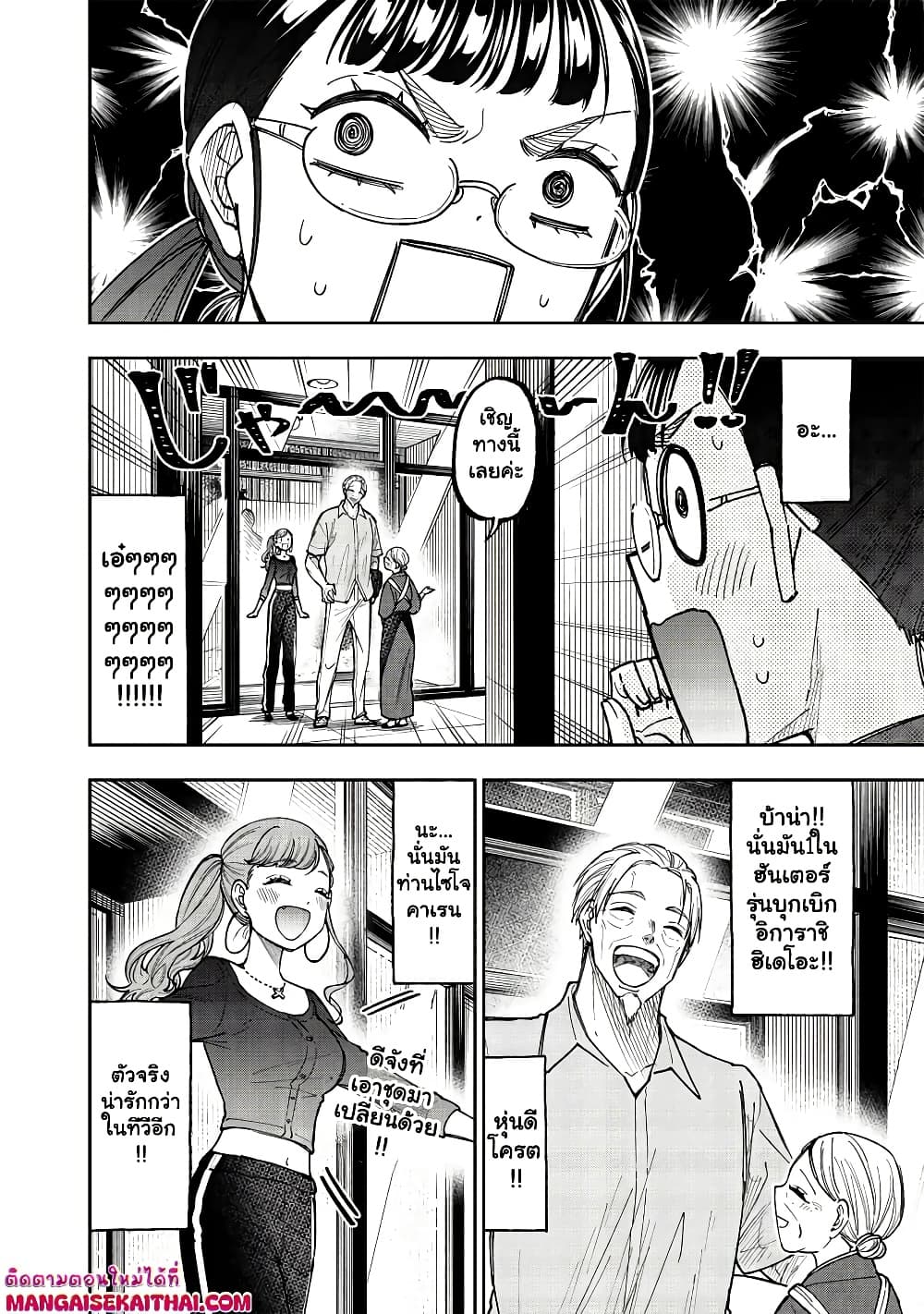 Manga-lc-com อ่านมังงะ อ่านการ์ตูน ออนไลน์ ฟรี Messiah Isekai o Sukutta Moto Yuusha ga Mamono no Afureru Ge ตอนที่ 1 2 3 4 5 6 7 8 9 10 11 12 13 14 ฟรี ไม่มีโฆษณา Manga-lc - อ่าน มังงะ อ่าน การ์ตูน ออนไลน์ อ่านมังงะ ฟรี