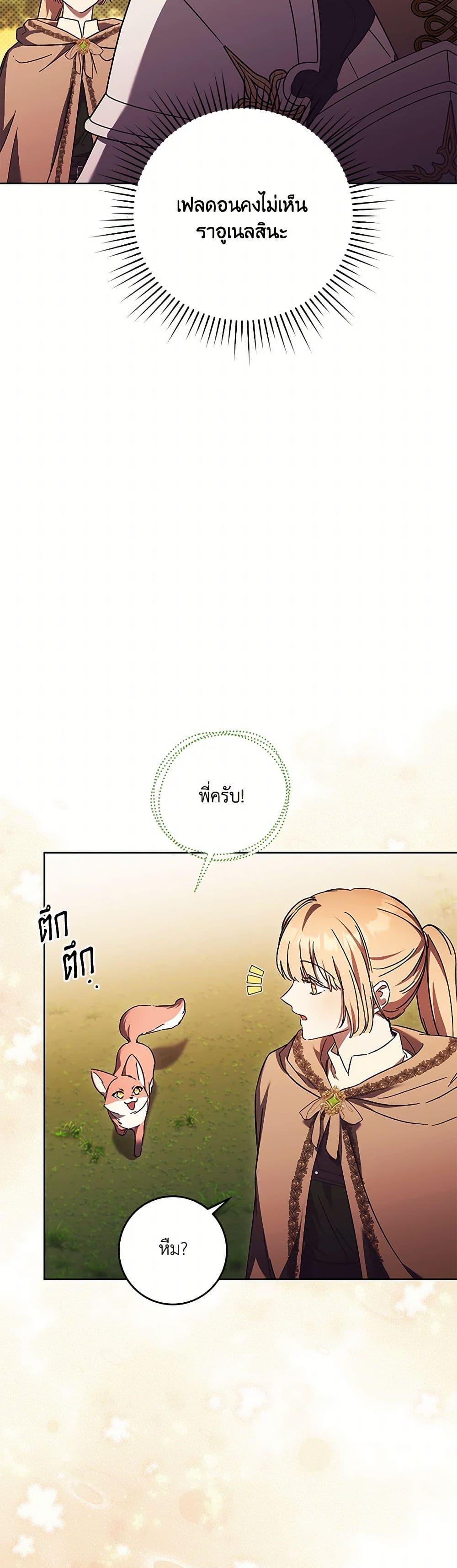 Manga-lc-com อ่านมังงะ อ่านการ์ตูน ออนไลน์ ฟรี I Just Want My Happy Ending! ตอนที่ 1 2 3 4 5 6 7 8 9 10 11 12 13 14 ฟรี ไม่มีโฆษณา Manga-lc - อ่าน มังงะ อ่าน การ์ตูน ออนไลน์ อ่านมังงะ ฟรี