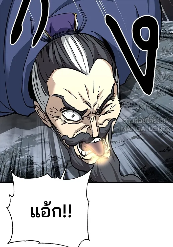 คุณปู่จอมยุทธกับหลานสาวสุดแกร่ง ตอนที่ 55 รูปที่ 66