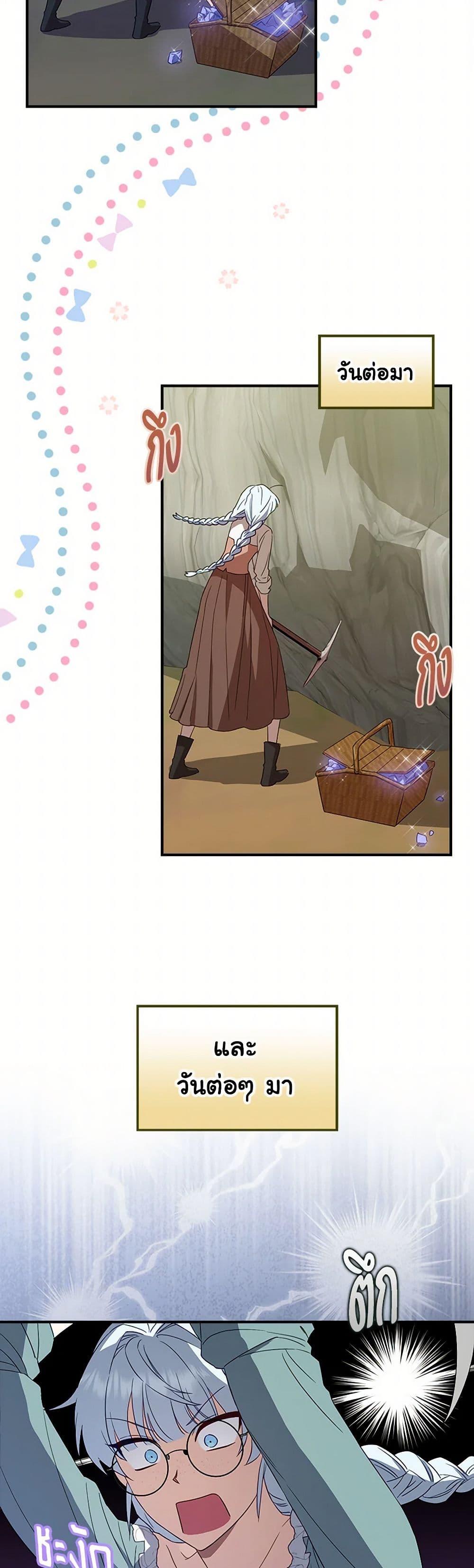 Manga-lc-com อ่านมังงะ อ่านการ์ตูน ออนไลน์ ฟรี The Countdown of My Death Is Spamming My Status Window ตอนที่ 1 2 3 4 5 6 7 8 9 10 11 12 13 14 ฟรี ไม่มีโฆษณา Manga-lc - อ่าน มังงะ อ่าน การ์ตูน ออนไลน์ อ่านมังงะ ฟรี